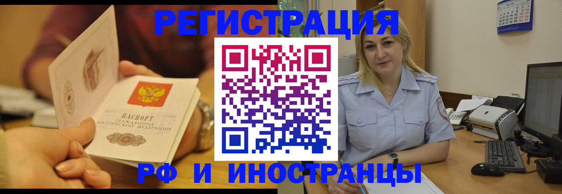 регистрация для дет. сада в Якутске