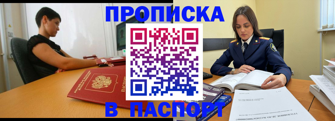 форма 3 в Якутске